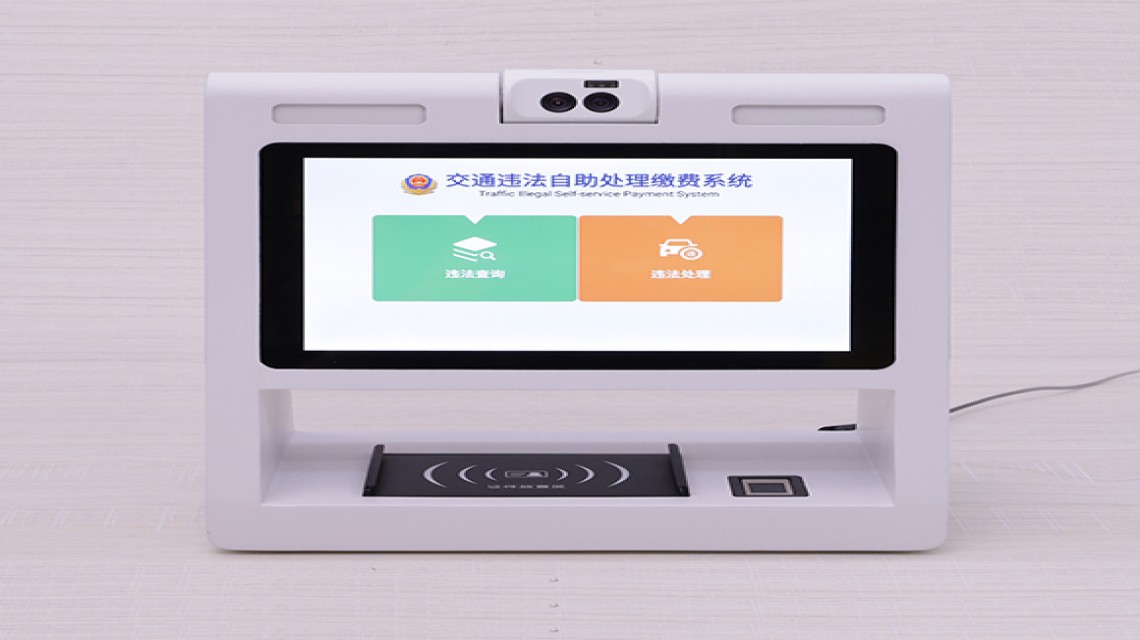 捷宇Z10S雙目身份核驗終端